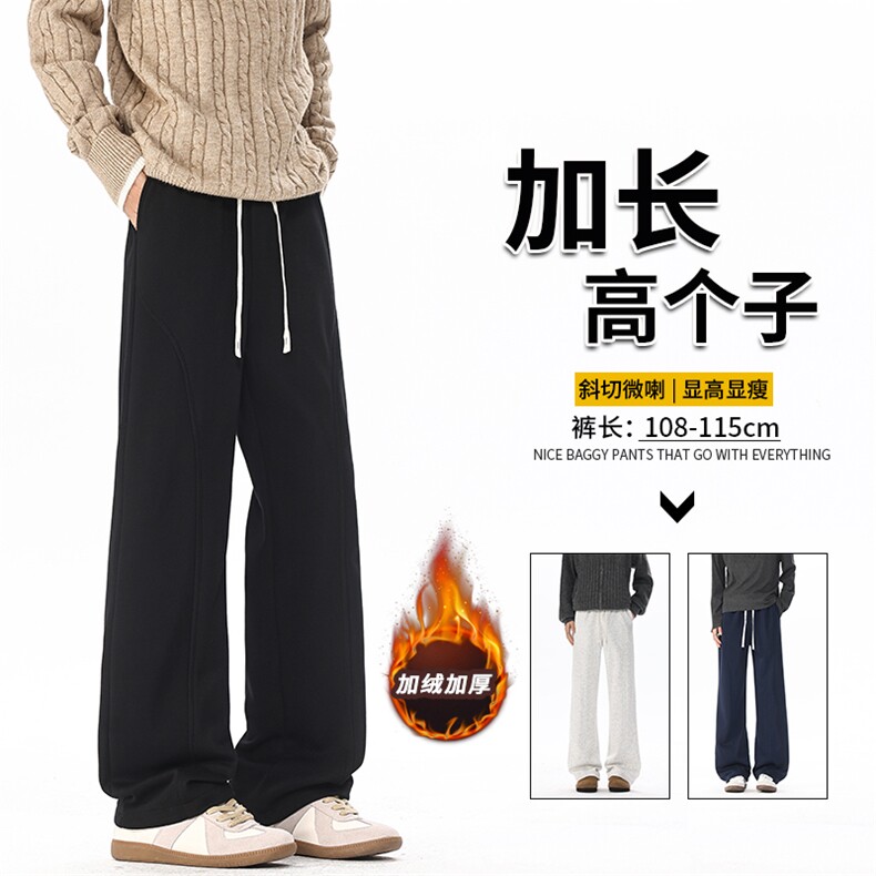 高个子斜切微喇卫裤男冬季加绒加厚货号KZ088加长-KZ088加长加绒图片