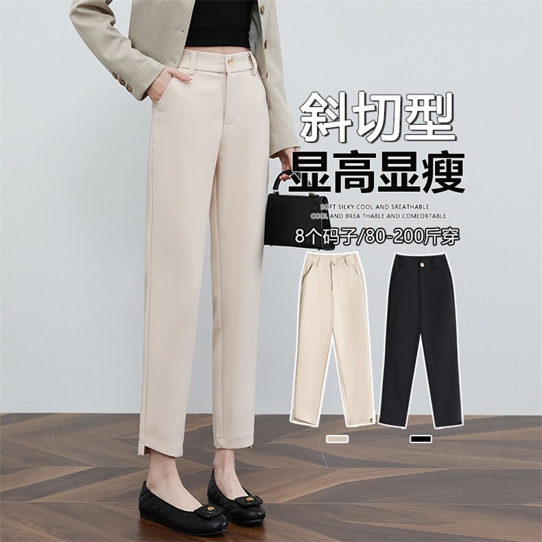 九分烟管裤女早秋2025新款高腰垂感直筒休闲黑色西装裤子,女装休闲裤,云美莎专业女裤-全店现货