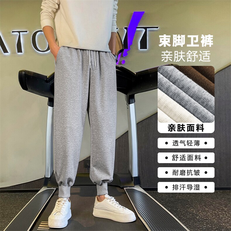 薄款冰丝裤子男夏季高级感痞帅休闲潮流韩版束脚裤WK20-1特批-22,男装休闲裤,星座718-1