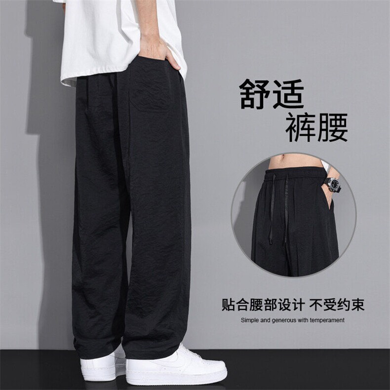 垂感裤子男春秋2026新款宽松直筒裤男生夏季冰丝休闲长裤TG87-P38,男装休闲裤,星座509