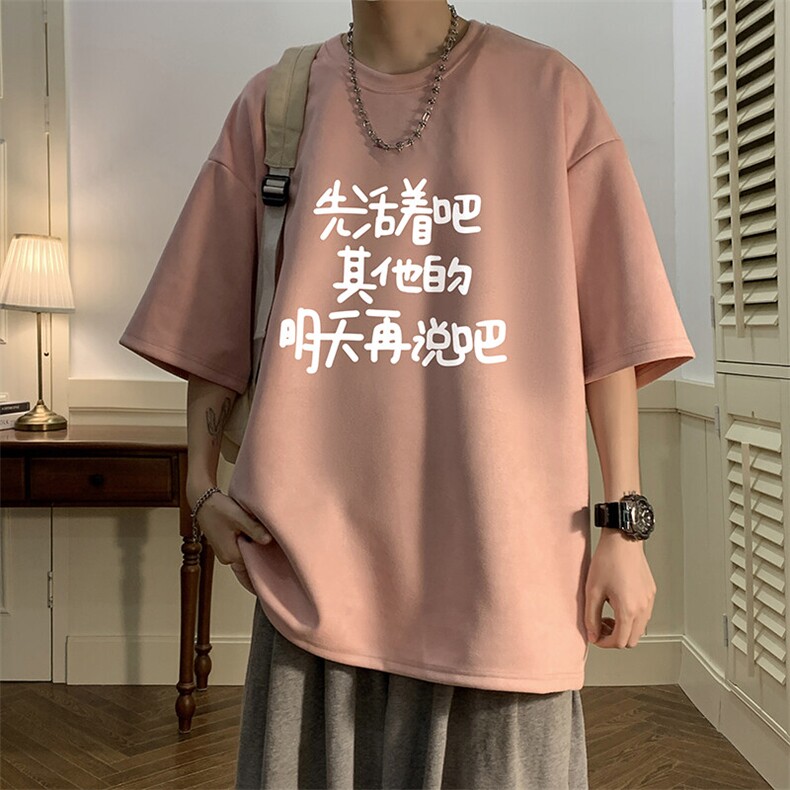 麂皮绒短袖t恤男大码半袖男酒店风JD82401-P25,男装T恤,电商A040