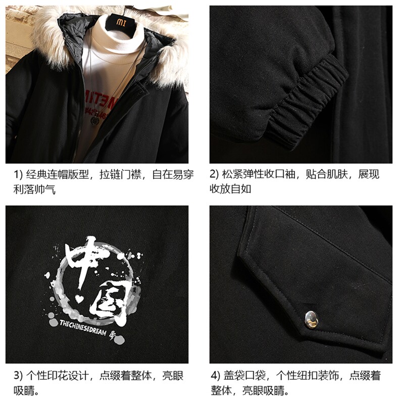 MM48134-P130冬季大毛领衣男士大码加厚袄男服砖墙挂拍,男装棉衣,电商A040A