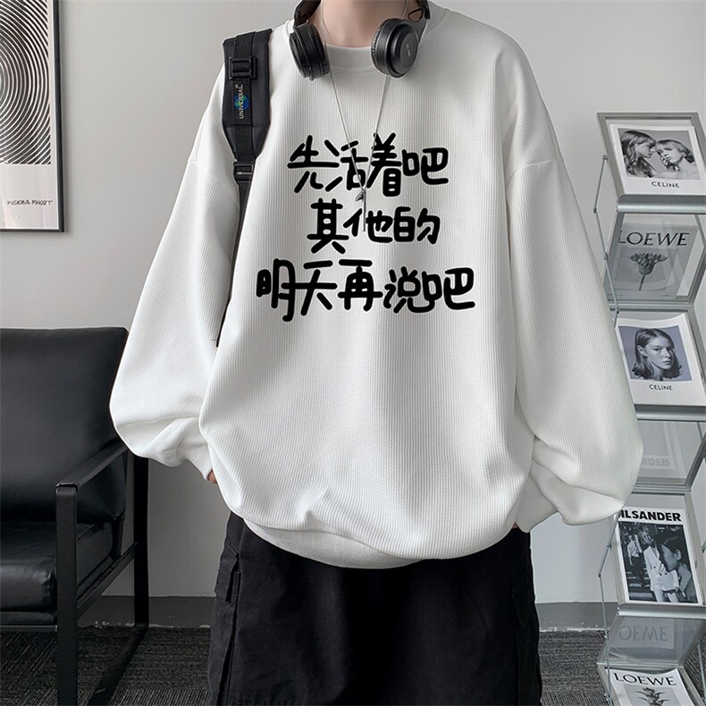 5XL华夫格卫衣男大码胖子圆领长袖t恤HW76401-P30加绒款-P40,男装卫衣,电商A040