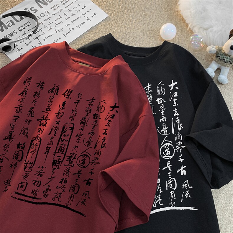 已做版权新中式潮书法短袖复古风重磅涂鸦文字t恤T83-P28,男装T恤,星座205-5