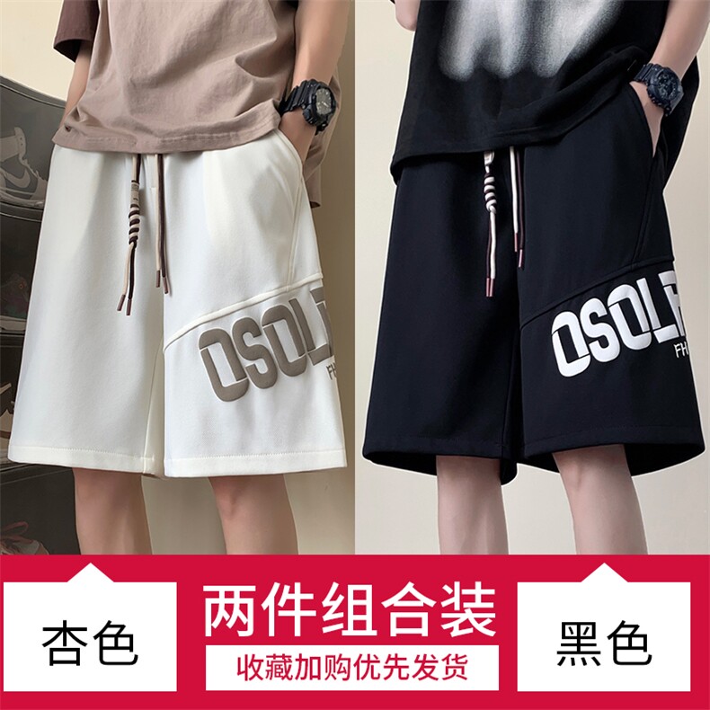 得物品质夏男短裤字母发泡印花直筒休闲五分裤D027P40,男装牛仔裤,星座1013-1