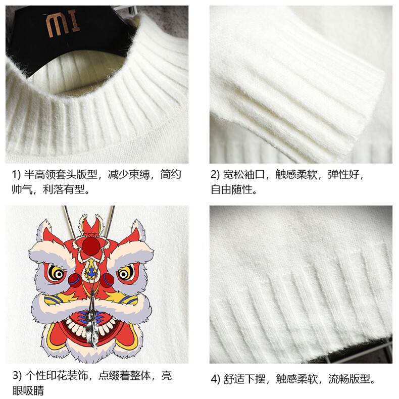 M18185-P45加绒款-P65半高领毛衣男士大码针织衫男毛线衣男网格,男装针织衫/毛衣,电商A040A