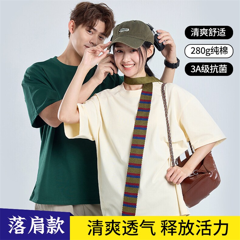 2025抖音得物宽松版280克纯棉T短袖市场无对手量大价格可谈，男装T恤，电商A109