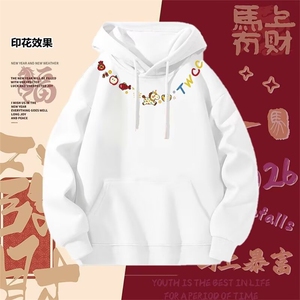 1506-1/W3181/P52港风宽松潮牌字母印花百搭外套连帽本命年红色男图片