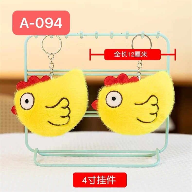 小公鸡，洋洋玩具
