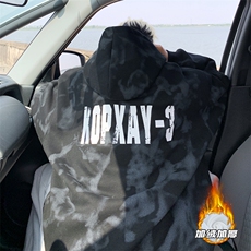 秋冬加绒加厚假两件卫衣男-JRWY3709-P65加绒P70控98控108，男装卫衣，电商B208