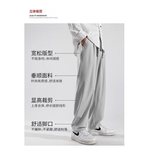 1506A/GK0240/P22.5量多从优四面弹力冰丝裤子图片