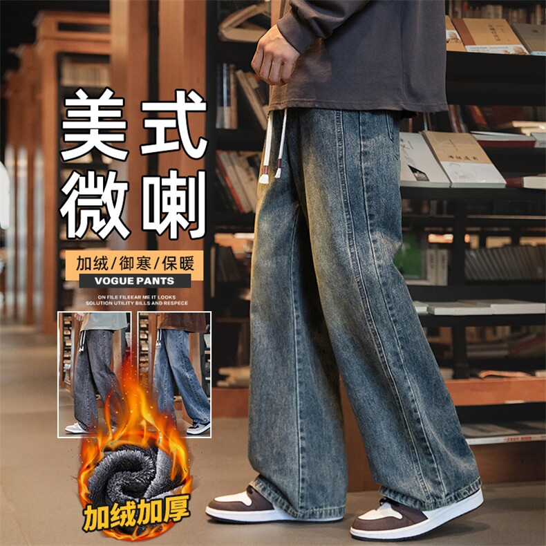 牛仔裤男美式高街潮牌直筒微喇长裤宽松休闲裤Z9851-P40/加绒P50图片