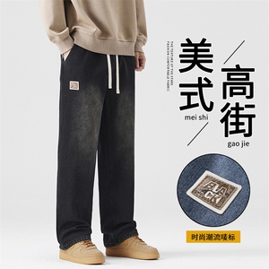 A178C08特P38限价58秋冬季新款美式休闲牛仔裤直筒宽松