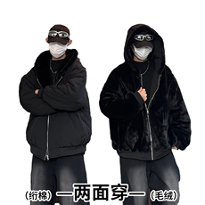 黑色（两面穿）