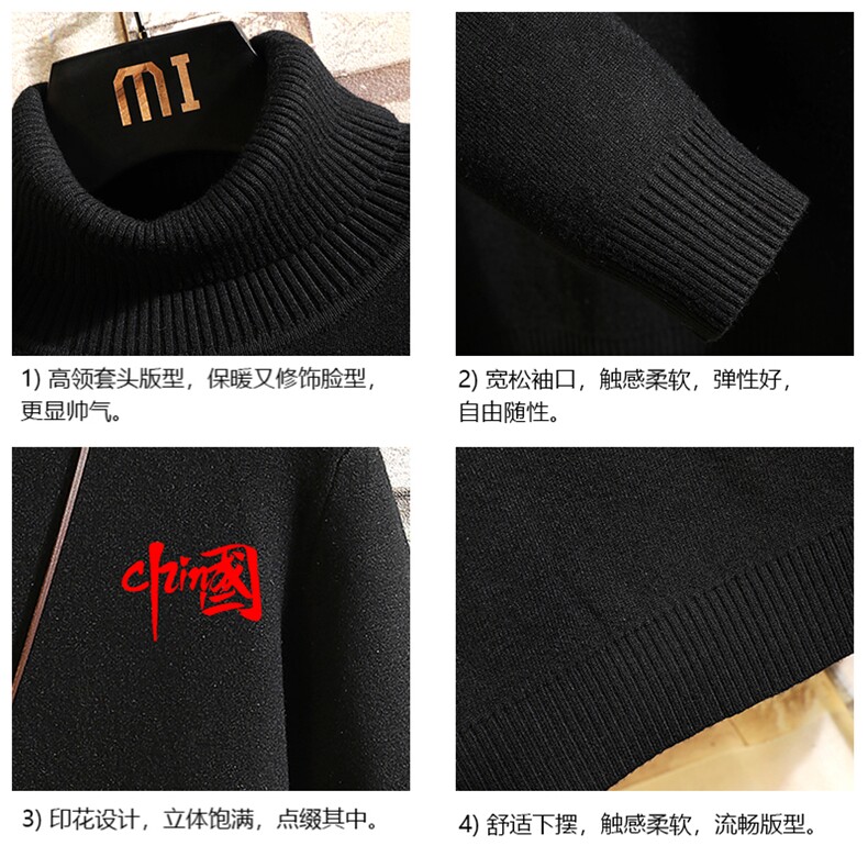 GM45276-P45加绒款-P65高领毛衣男士大码内搭毛线衣男砖墙,男装针织衫/毛衣,电商A040A