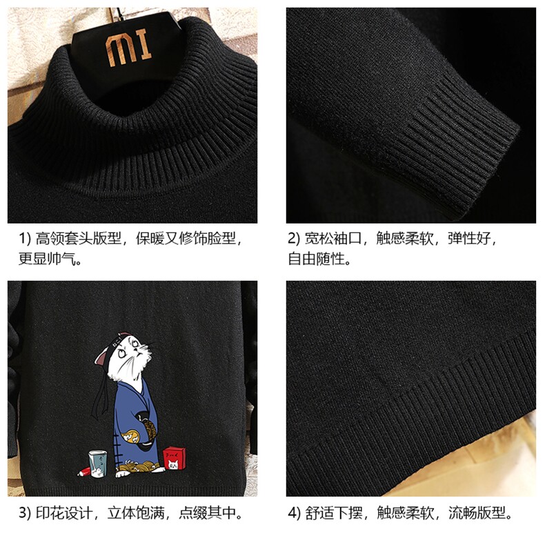 GM45014-P45加绒款-P65高领毛衣男士大码内搭毛线衣男针织衫男,男装针织衫/毛衣,电商A040A