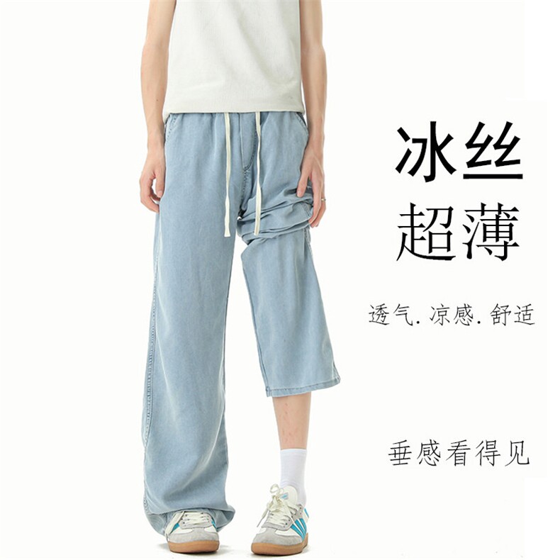 《现货主推》冰丝牛仔裤 三色松紧腰围 GXX79-P55 控78图片