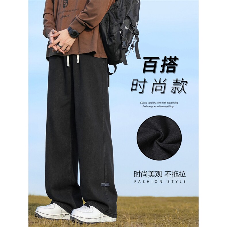 S-3XL时尚垂顺宽松直筒拖地裤百搭潮流牛仔裤K826-特批3768,男装牛仔裤,星座718-1