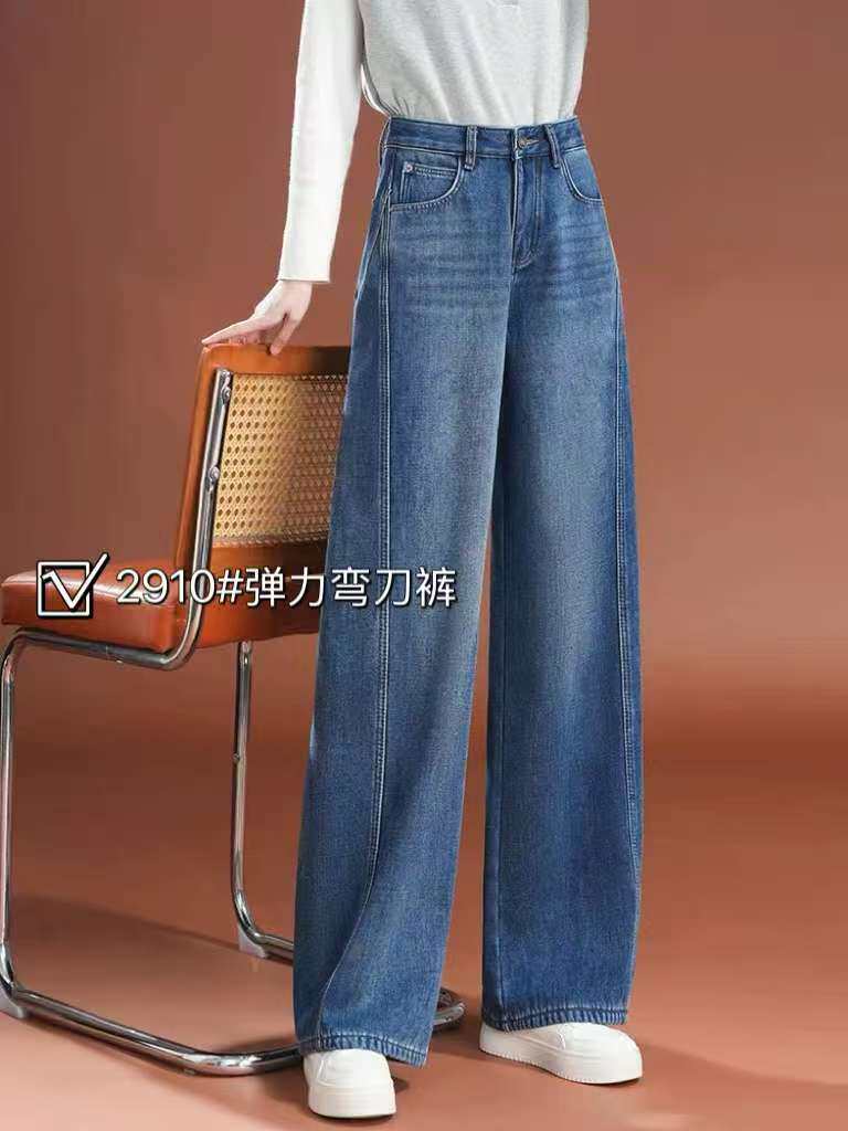 2025年秋季弹力弯刀牛仔裤通勤时尚百搭，女装牛仔裤，湘姗