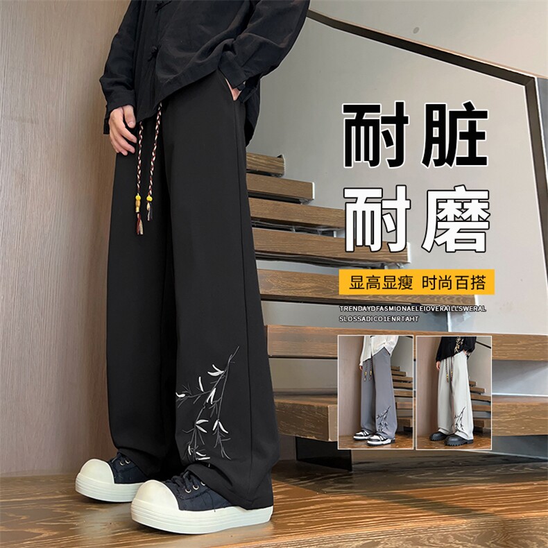 秋季新中式风刺绣潮牌宽松束脚阔腿休闲裤,男装休闲裤,星座209-1