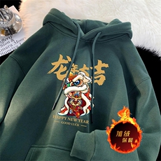 墨绿（加绒版）