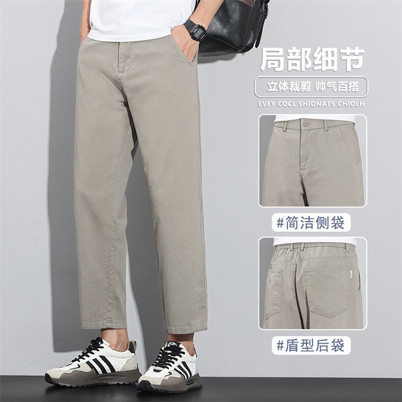 男士休闲裤秋季潮牌百搭纯棉裤子宽松直筒阔腿运动九分裤D136-P45，男装棉裤，星座509