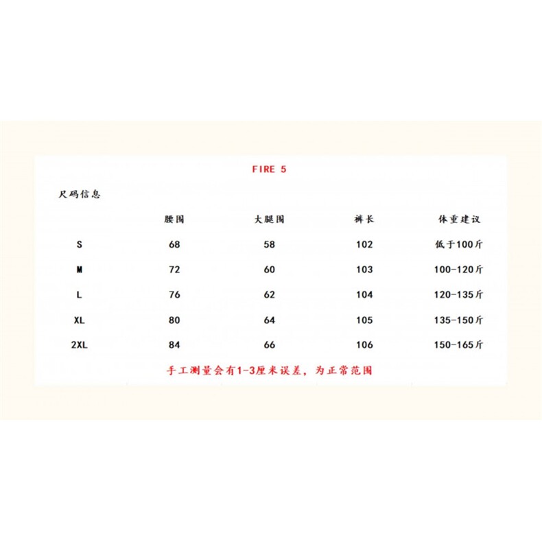 网络图现货!黄泥印花原版质量带弹力R1558-P55,男装牛仔裤,星座1005-6