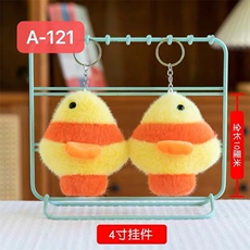 黄色