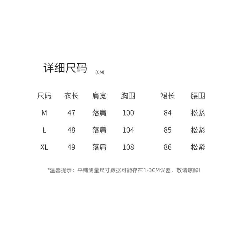 2026夏季新款韩系设计不规则系带减龄上衣+中长半身裙两件套,女装套装/套裙,难舍钰依