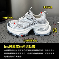X4011-P185老爹鞋子女2024新款透气网面夏季增高运动休闲女鞋，男鞋休闲鞋，星座1407-3