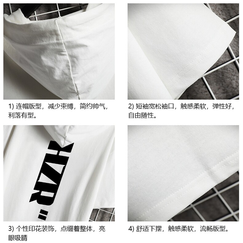 LD54002-P45连帽短袖t恤男大码胖子带帽五分袖中袖网格挂拍,男装T恤,电商A040A