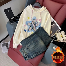 杏色上衣（加绒款）+牛仔裤（不加绒款）85232+85218