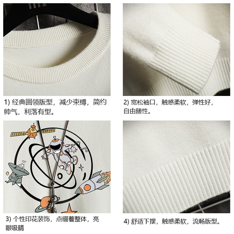 M67142-P45加绒款-P65圆领毛衣男大码针织衫男毛线衣线衫网格,男装针织衫/毛衣,电商A040A