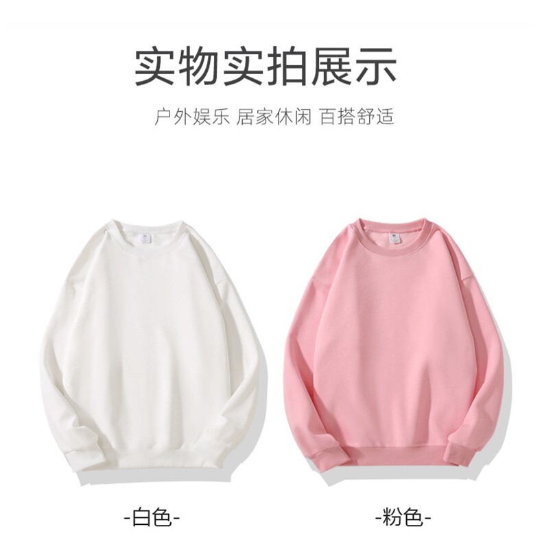 320克圆领套头卫衣2025年四季通用，男装卫衣，电商A109