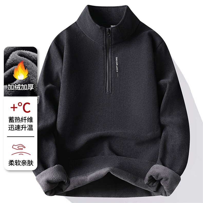雪狐绒半拉链加绒加厚卫衣秋冬季一体绒保暖长袖T恤男7197-P40元,男装T恤,星座1706
