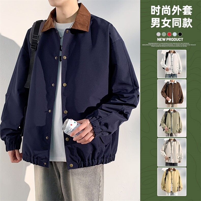男士外套春秋季休闲潮牌翻领男2026新款撞色夹克上衣薄HS8522-P70图片