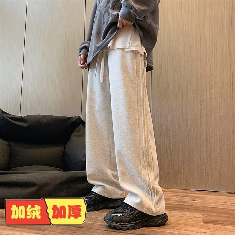 加绒条纹休闲裤男女秋冬季潮牌垂感直筒拖地卫裤百搭运动裤~X081,男装休闲裤,星座601-2