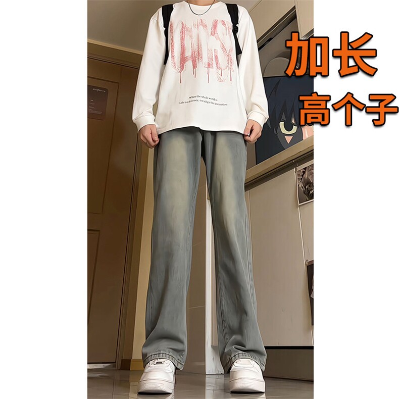 春季加长版裤子男高个子美式高街188cm110牛仔裤直筒长裤KZ010P58图片