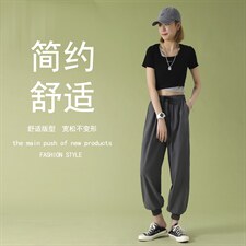2023夏季薄款束脚休闲裤女士宽松冰丝九分裤子  2026-特批20图片