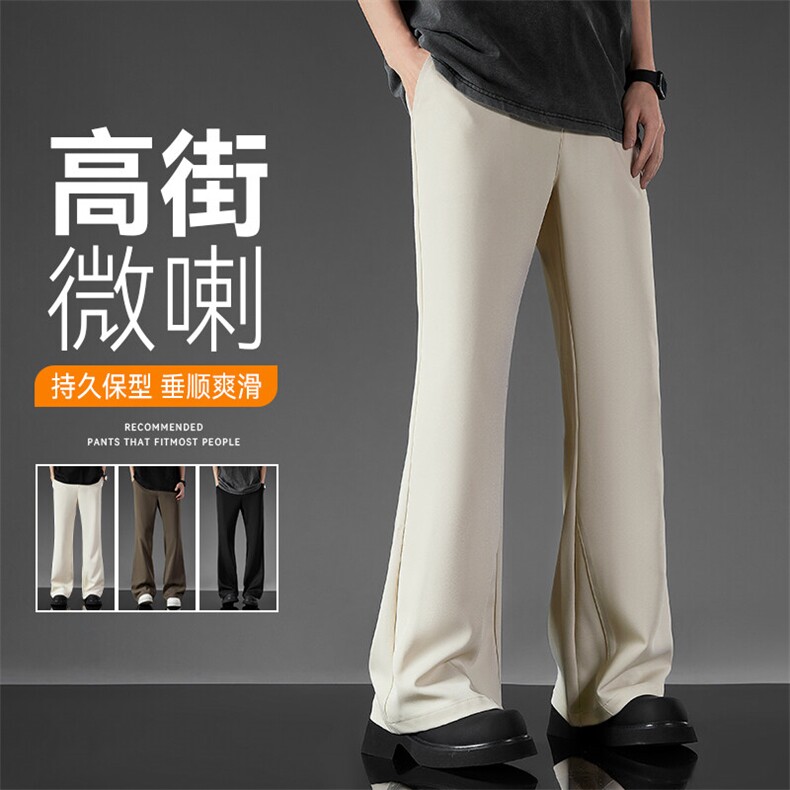 2025夏季新款高街垂感西裤男士修身cleanfit微喇裤AK01-P48，男装西裤，星座405-3