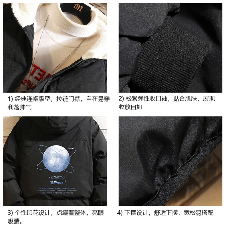 控128加绒面包服男大码羊羔毛衣男MY16241-P100,男装棉衣,电商A040A
