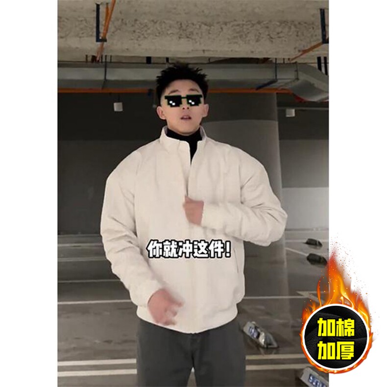 直播现货冬季美拉德立领飞行夹克boxy廓形高街棒球服加棉加厚外套,男装夹克,电商A486-1