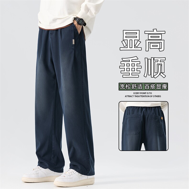 高端牛仔裤男款2025秋季新款休闲裤宽松直筒裤裤秋潮牌K6660-P52,男装牛仔裤,星座610（原A335）