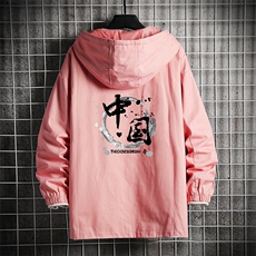 粉红色