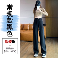 黑色常规