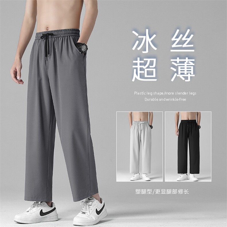 2023春夏2023新款男士宽松九分裤潮流冰丝休闲裤  2025-特批20图片