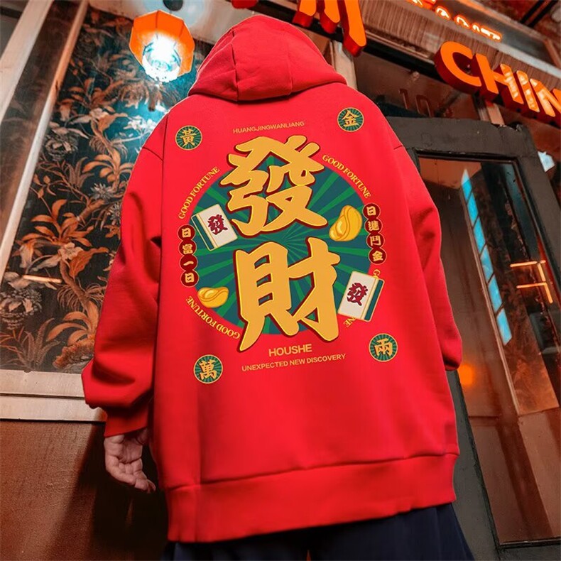 1506-1/WW20631/P32卫衣男连帽ins港风宽松潮牌字母印花百搭外套,女装短外套,星座1506-1