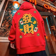 1506-1/WW20631/P32卫衣男连帽ins港风宽松潮牌字母印花百搭外套，女装短外套，星座1506-1