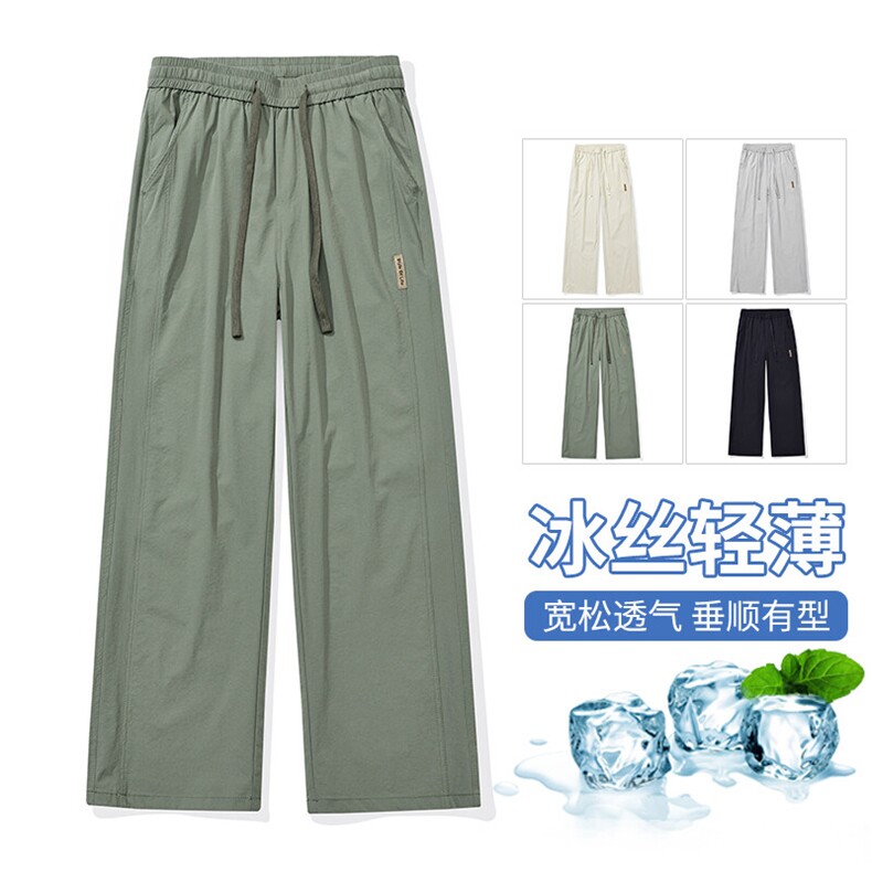 【现货】夏季新款冰丝休闲裤薄款宽松拼接港风松紧腰长裤1667-P40,男装休闲裤,星座1006