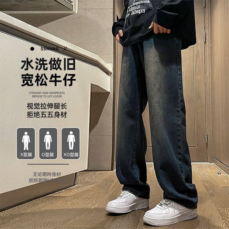 2025年新款港风宽松复古直筒牛仔裤S-3XL-528-P45,男装休闲裤,星座417-1（原电商B245）